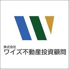 【PR】ワイズ不動産投資顧問プロフィール写真