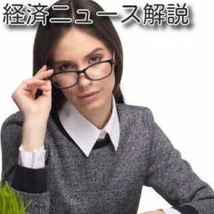 日経新聞を読まないおまえ達へ