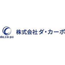 株式会社ダ・カーポプロフィール写真