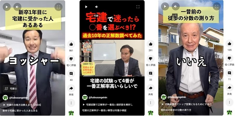せらっきょ氏のYouTube動画