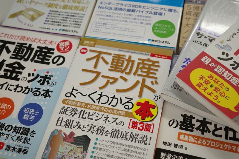 秀和システムの書籍