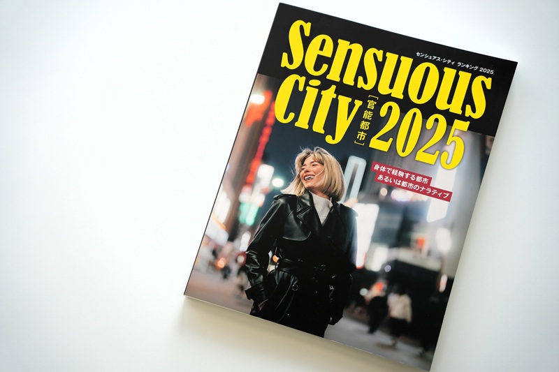 「Sensuous City［官能都市］2025」