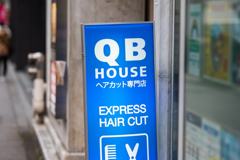 QBハウス